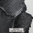 Plaster Art Texture Painting #SG078