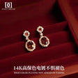 Daisy Dream Red Zircon Earrings