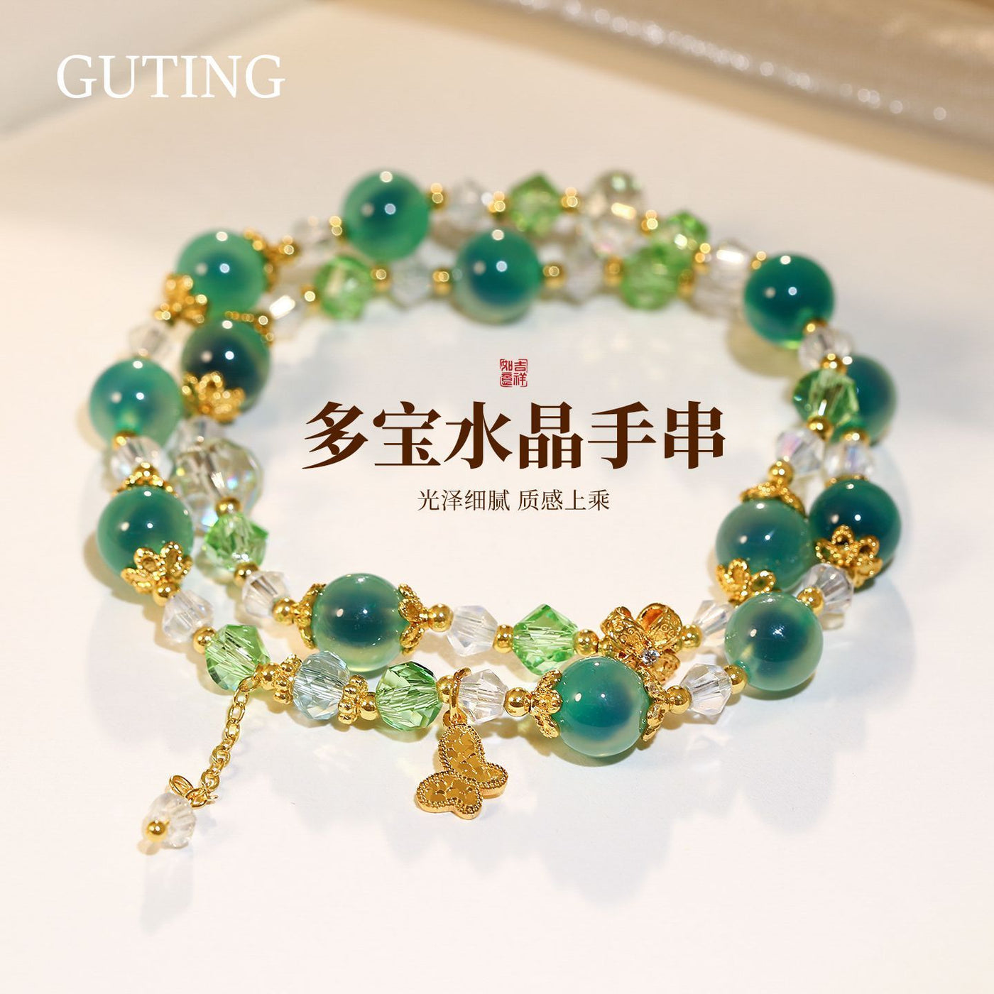 Green Crystal Beaded Bracelet