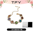 Rainbow Crystal Bracelet